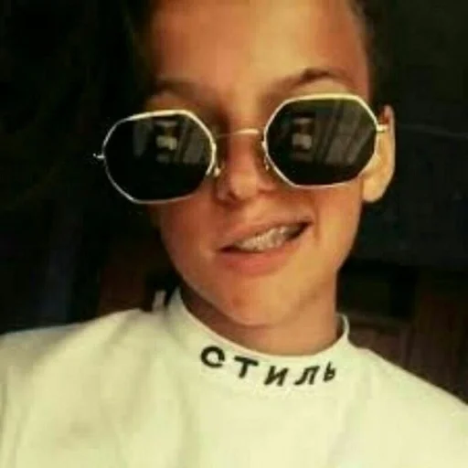 Человек защитные очки Очки