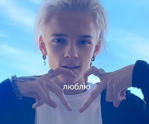 егор шип :: @fStikBot - 