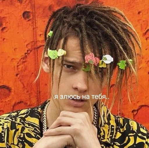 Sticker егор шип :: @fStikBot - 9