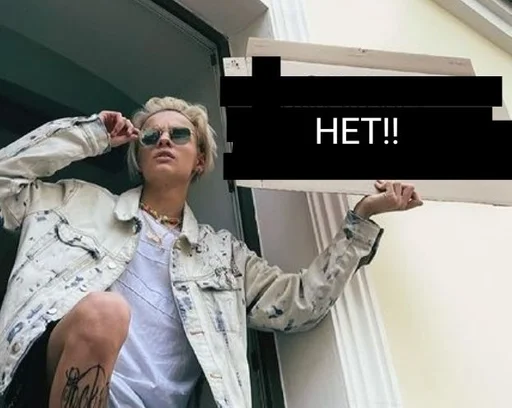 Sticker егор шип :: @fStikBot - 8