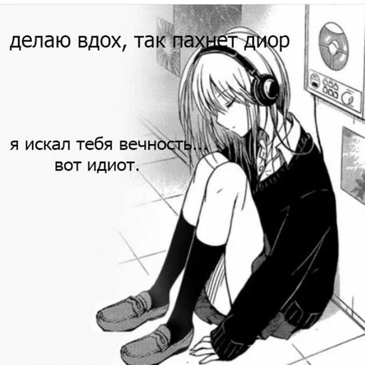 Sticker егор шип :: @fStikBot - 3