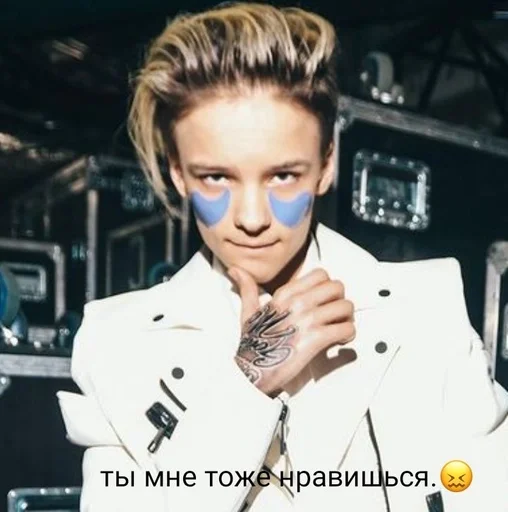 Sticker егор шип :: @fStikBot - 2