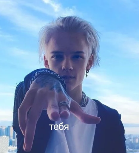 Sticker егор шип :: @fStikBot - 1