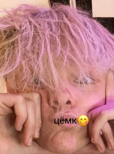 Sticker егор шип :: @fStikBot - 0