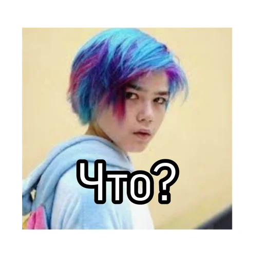 Стикер Егор шип и не только 🤡 - 10