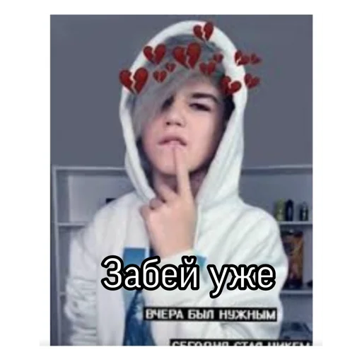 Стикер Егор шип и не только 🤡 - 8