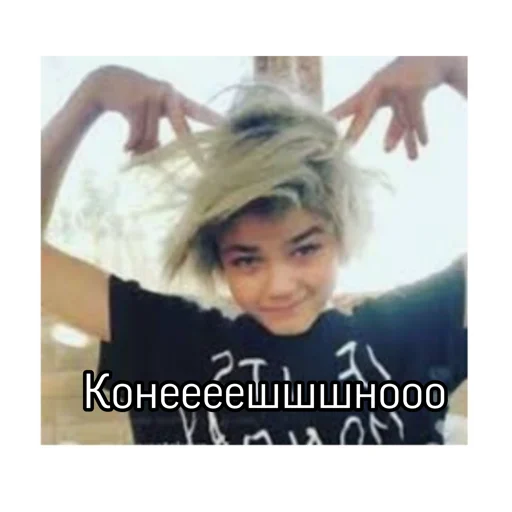 Стикер Егор шип и не только 🤡 - 7