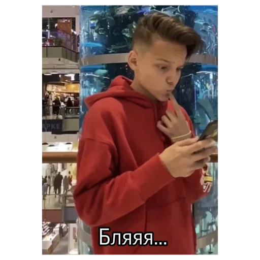 Стикер Егор шип и не только 🤡 - 2