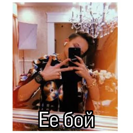 Стикер Егор шип и не только 🤡 - 0