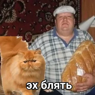 Стикер Эх бляя - 9