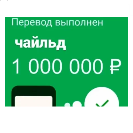 text screenshot font