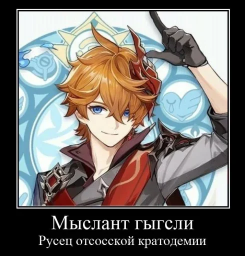 anime cartoon fiction