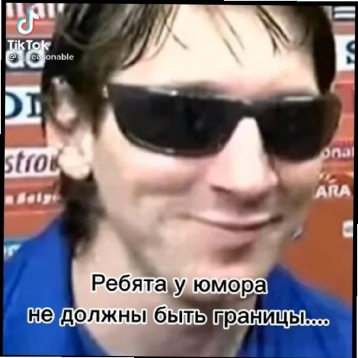 СМС Очки защитные очки