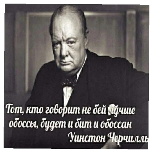 человеческое лицо мужчина одежда