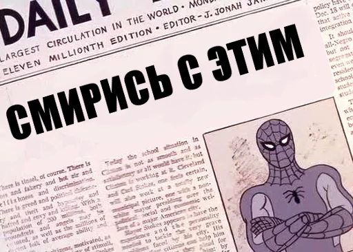 text newspaper newsprint