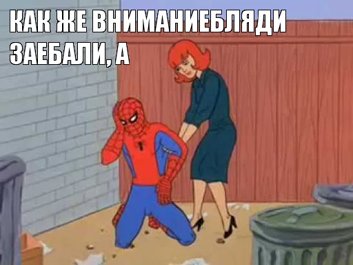 text cartoon fictional character