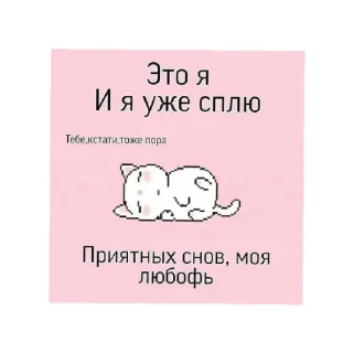 Sticker Больше стиков тут: @stikery4 - 1