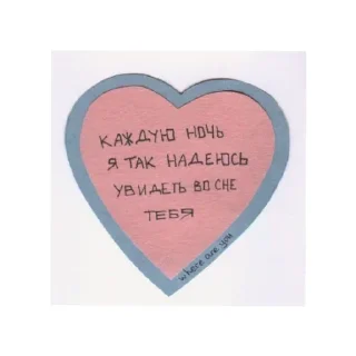 Sticker Больше стиков тут: @stikery4 - 5