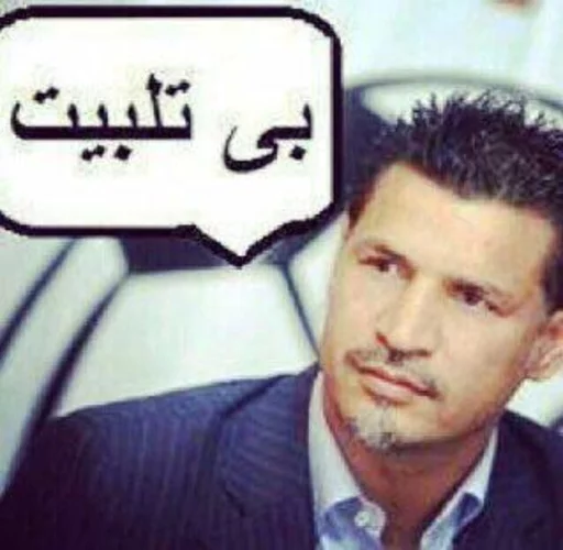 Стикер EhsanF - 1