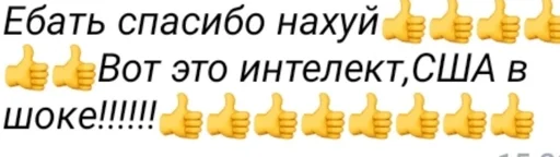 жёлтый Ушной