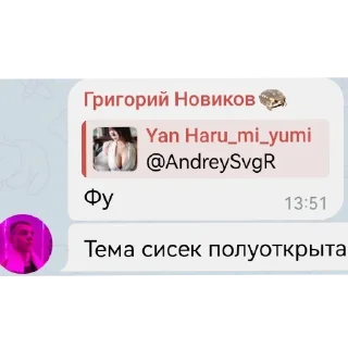 Sticker это пиздеееец - 2