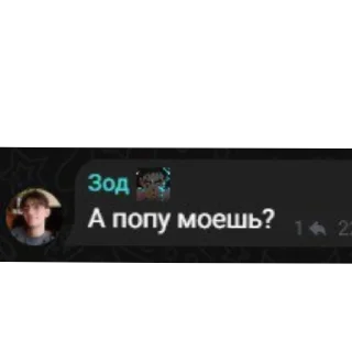 Sticker это пиздеееец - 10