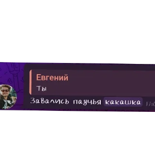 Sticker это пиздеееец - 11