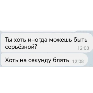 Sticker это пиздеееец - 3