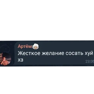 Sticker это пиздеееец - 0