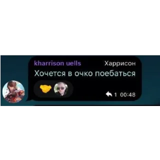 Sticker это пиздеееец - 6