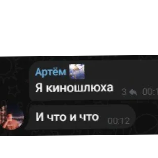 Sticker это пиздеееец - 8