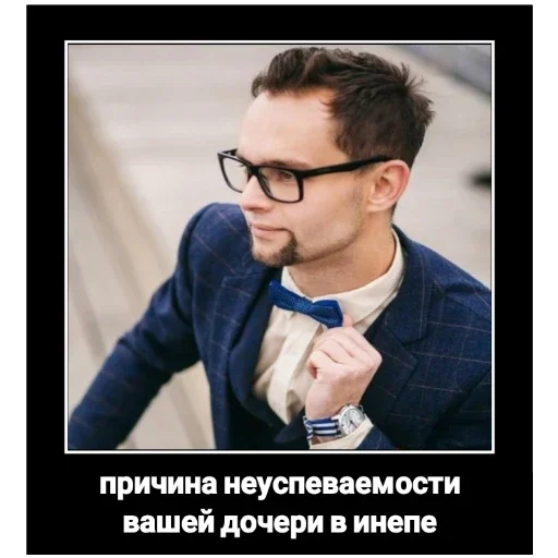 это вам не IEiP - 