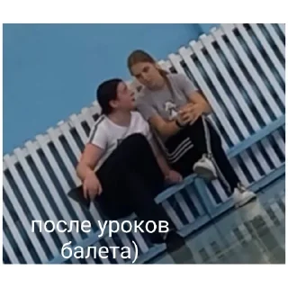 Sticker Шиза - 0