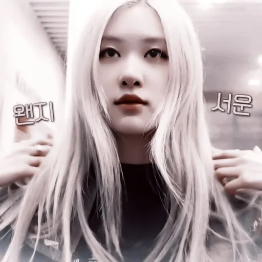 human face person long hair