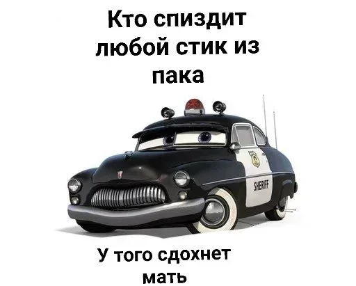 Стикер EjLizrRWExUl_by_stickers_stealer_bot - 1