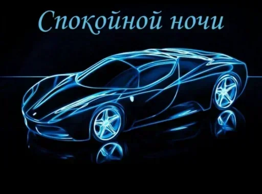 Sticker EjLizrRWExUl_by_stickers_stealer_bot - 1