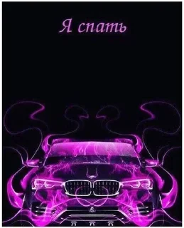 Sticker Создано в @sozdsti_bot - 10