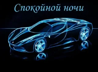 Sticker Создано в @sozdsti_bot - 6