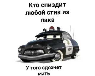 Sticker Создано в @sozdsti_bot - 11