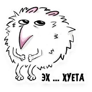 Стикер ЭЖИ by Nansy Robotnik - 1