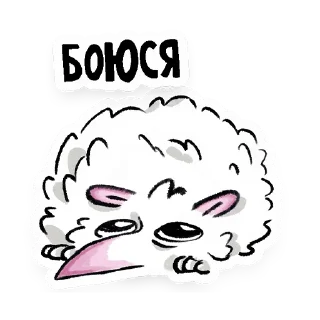 Стикер ЭЖИ by Nansy Robotnik - 5