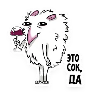 Стикер ЭЖИ by Nansy Robotnik - 10