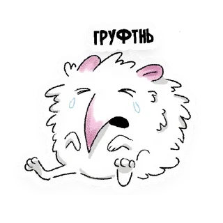 Стикер ЭЖИ by Nansy Robotnik - 9