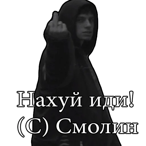 text poster human face