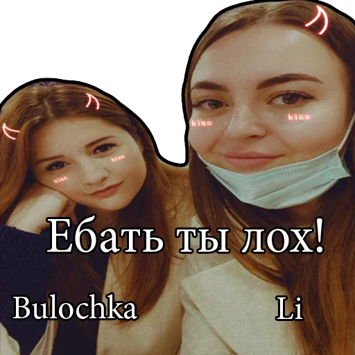 human face smile person