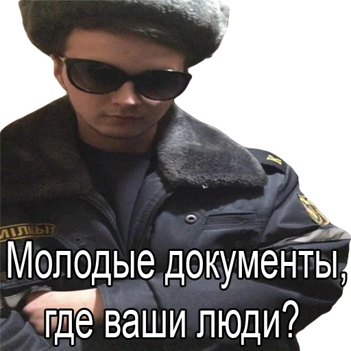 human face clothing text