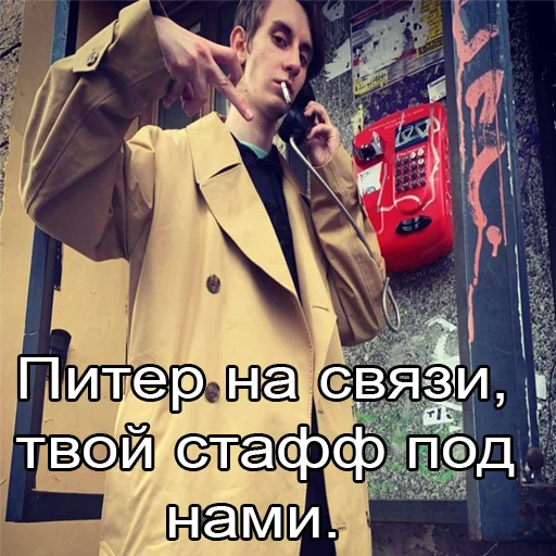 text clothing person