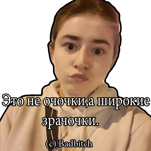 human face person chin