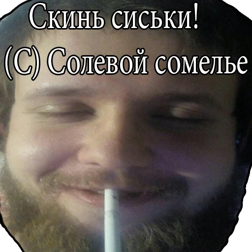 human face text person