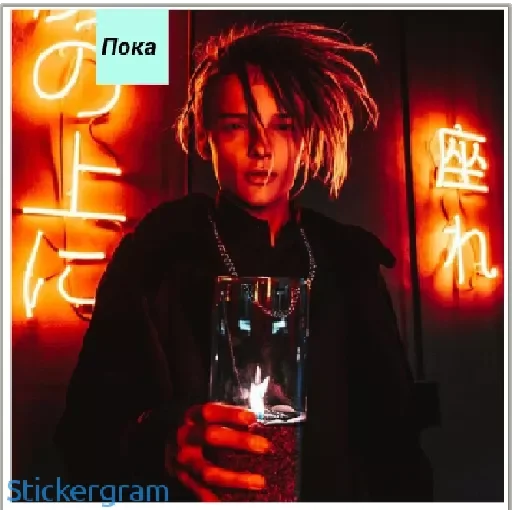 Стикер Егор Шип - 4